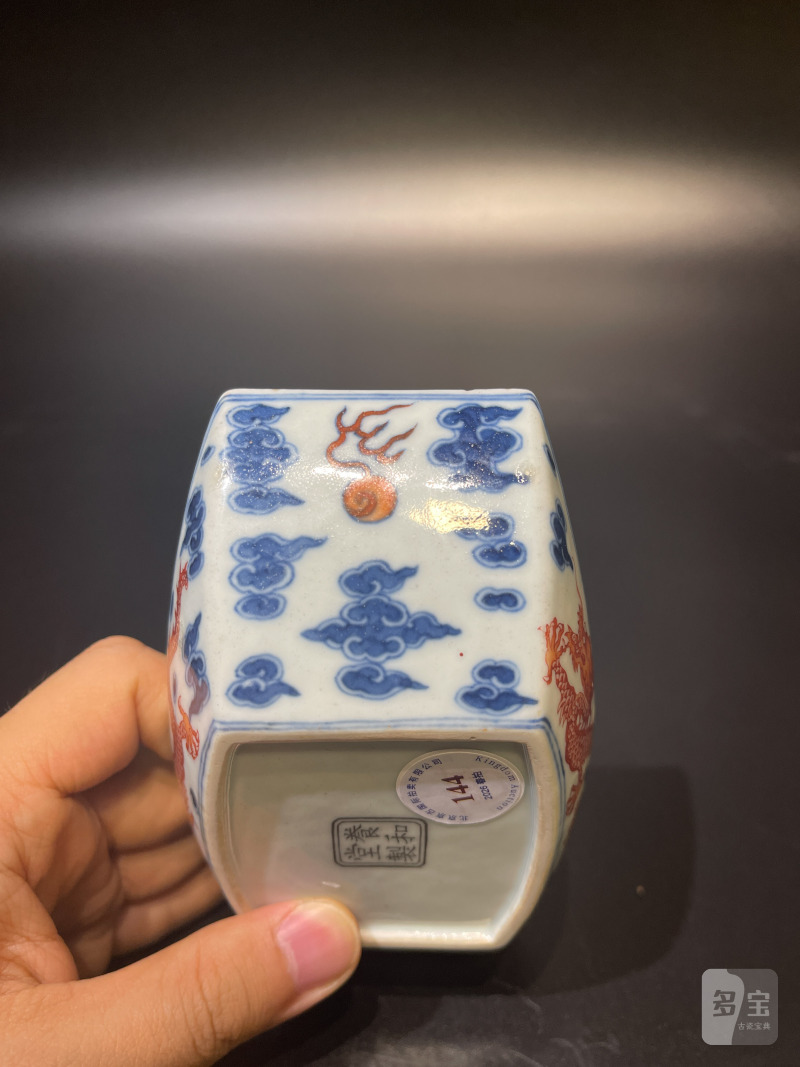 清乾隆 青花矾红云龙纹茶船 - 图9